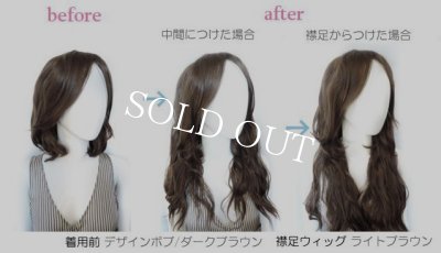 画像3: 【襟足ウィッグ】なみなみウェーブナチュラルブラック（クリップ4箇所）