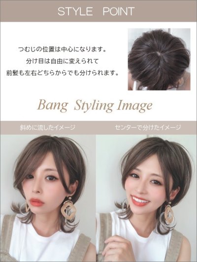 画像15: 動画有り【ソフトウルフ】3Dカラーアーモンド【軽量ウィッグ】