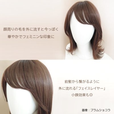 画像2: 艶消しファイバー【ルミエールミディ】全4色