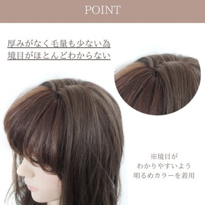 画像8: 【人毛100％】総手植え前髪ウィッグ（ぱっつん）【スリムバング#01】ナチュラルブラック