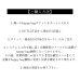 画像2: ＜数量限定＞自分で選べる【Happy Bagチケット】OUTLETどれでも３点 (2)
