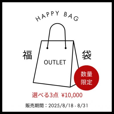 画像1: ＜数量限定＞自分で選べる【Happy Bagチケット】OUTLETどれでも３点