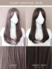 画像14: ＜OUTLET＞【アンニュイロング】ブラウンベージュ