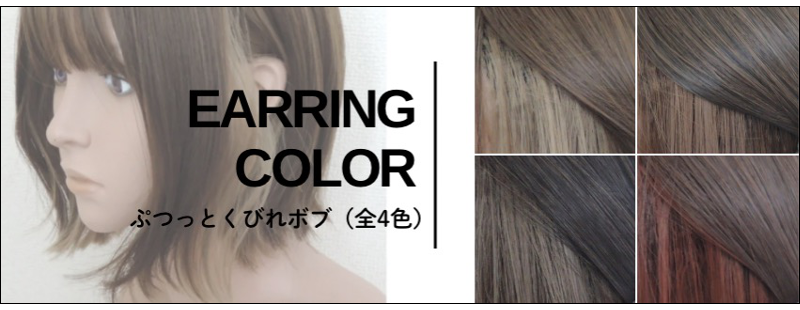 aページ＊ウィッグオーダー 医療用ウィッグ 手植えエアリーショート｜ウィッグのことなら