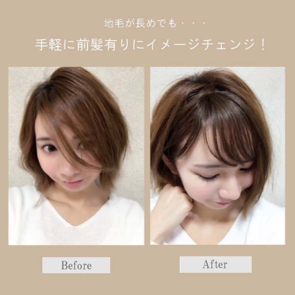 画像2: 【人毛100％】総手植え前髪ウィッグ（サイド有り）【スリムバング#02】全5色 (2)