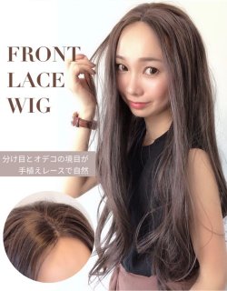 フロントレース製法（生え際全手植え） ウィッグ専門店 DESIRE WIG