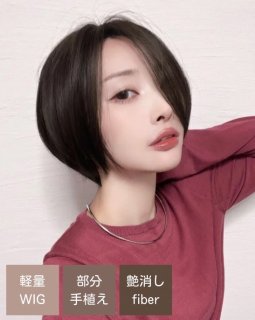 ショート・ボブ - ウィッグ専門店 DESIRE WIG