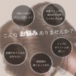 画像2: 手植え仕様【つむじ付き前髪ウィッグ】全2色（トップピース・トップカバーピース・ヘアピース・部分ウィッグ） (2)