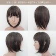 画像4: 手植え仕様【つむじ付き前髪ウィッグ】全2色（トップピース・トップカバーピース・ヘアピース・部分ウィッグ） (4)