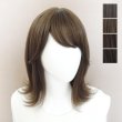 画像1: 艶消しファイバー【ルミエールミディ】全4色 (1)