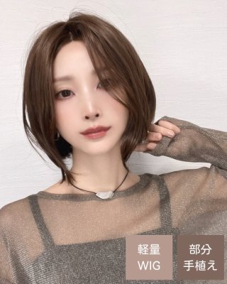 MITSUYA No.6 自然色　アレンジウィッグ　ミツヤ MITSUYA No.6 自然色 アレンジウィッグ ミツヤ 自然なウィッグ