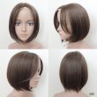 画像12: 【部分手植え】センターパートエアリーボブ（マロンショコラ）軽量ウィッグ (12)