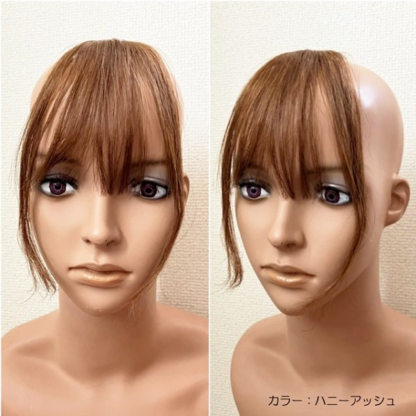 画像6: 【人毛100％】総手植え前髪ウィッグ（サイド有り）【スリムバング#02】全5色 (6)
