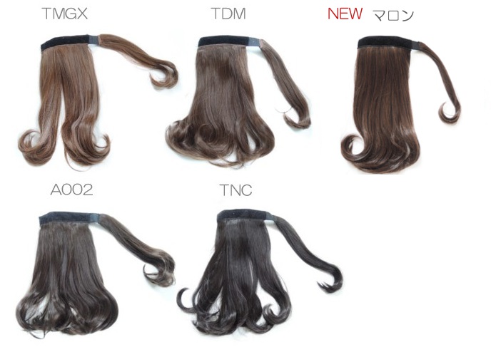 マジックテープポニーテールウィッグ】ワンカールポニー全5色 - ウィッグ専門店 DESIRE WIG