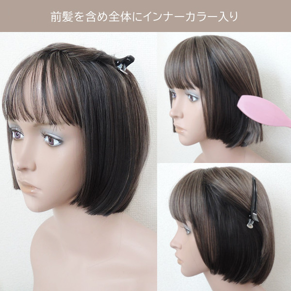 desire wig デザイアウィッグ切りっぱなしミニボブリバースインナー 